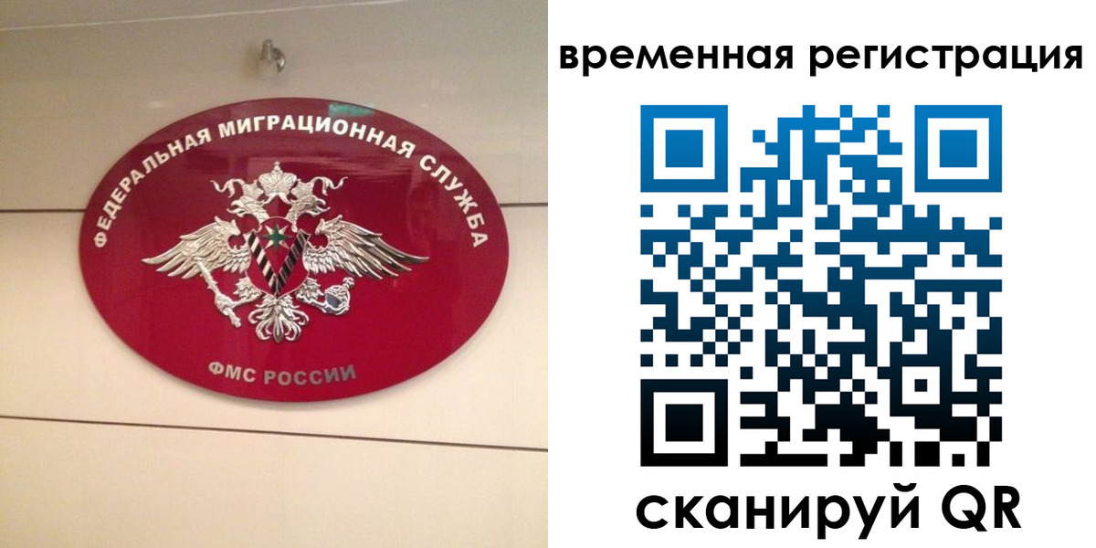 где прописаться в Северодвинске