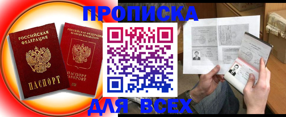 форма 3 в Северодвинске