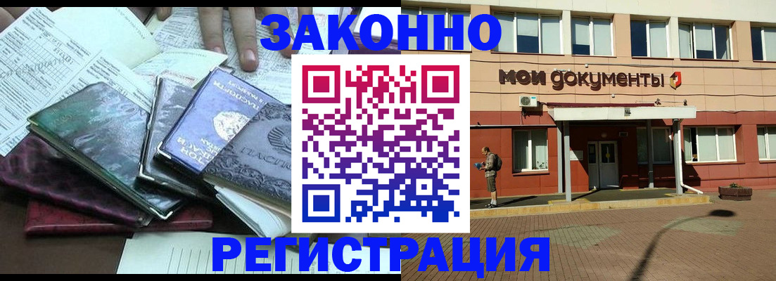 пропишу в квартире в Северодвинске